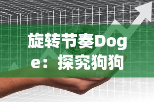 探索神秘而浪漫的调香之旅：以花与香水与猫四色六神为引导，深入剖析其独特调配方法和香味魅力