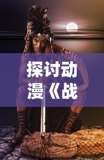 探究魔力宝贝旅人中法师弱势的现象：对角色职业设定设计的启示与反思