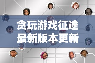 (红色警戒怎么赢)如何在红色警戒游戏中取得决定性的优势和胜利