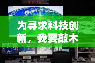 探秘《元素英雄》：无限金币免广告，全新体验策略手游惊艳全球