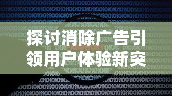 探寻代号RnB最新版：从音乐趋势到流行歌手，全面解析最新的R&B音乐创作