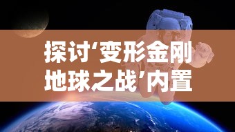 (侠客行第40集在线播放)侠客行电视剧40集高清免费观看，尽情领略江湖风云