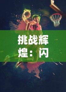 阿拉伯帝国的政治制度：从君主制到中央集权-阿拉伯帝国政治权力演变历程