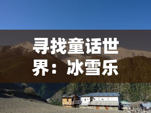 (喷射塔防内购破解版下载)探索喷射塔防内置修改器：玩转游戏，提升战斗力和经验！