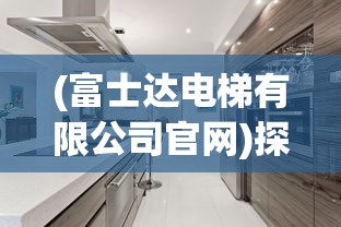 (赵又廷怎么会演夜华)赵又廷坚决拒绝再出演夜华一角，引发粉丝热议