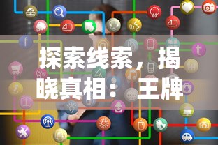 新玩家的福音：详细介绍如何通过弹射王百度入口进行游戏下载与游戏技巧获取
