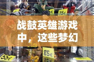 (清风十三式剑招)清风十三式剑法：剑光乍现，江湖传说中的绝世高手技能展示