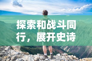 探究科技影响:横向剖析《命运石之门织女星计划》如何揭示人工智能与人类命运交织的主题