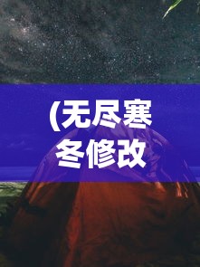 探究科技影响:横向剖析《命运石之门织女星计划》如何揭示人工智能与人类命运交织的主题