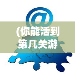 (绝对不能错过的steam必玩大作推荐理由)绝对不能错过的steam必玩大作推荐