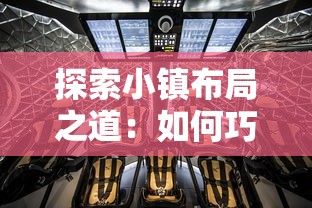 (罗泽希尔常驻职业)探索罗泽希尔的转职路线：如何选择最适合你的职业发展之道