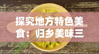 圣杯纪元小程序：开启全新探索之旅，揭开神秘密码，探寻绝世宝藏
