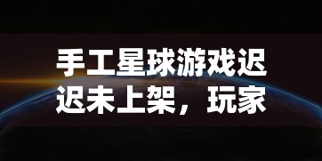 (侠客行mud安卓客户端)探寻泥泞中的英雄之路：《Mud侠客行手游》深度解析
