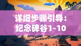 (山海经中关于飞升方式详解及其奥秘揭秘的是)山海经中关于飞升方式详解及其奥秘揭秘