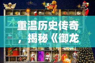 (基因猎人百度百科)基因猎人漫画：揭秘未来科技与基因战争交织的精彩冒险故事