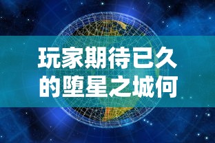 由全民热血燃爆夏季，《全民热血贪玩版》：结合创新实时对战玩法，重燃用户热情