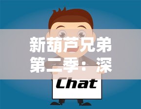 由全民热血燃爆夏季，《全民热血贪玩版》：结合创新实时对战玩法，重燃用户热情