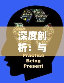 深度剖析：与《魂之轨迹》体验相似的顶级手游推荐，重新定义手游战略玩法