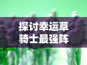 (比亚迪王传福道歉)王传福深情回忆比亚迪拼搏史中的至暗时刻与重生之路