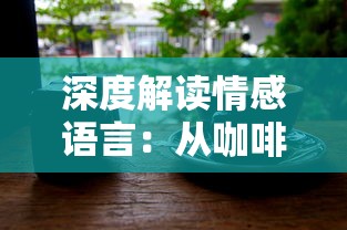 (马之王子殿下下载安装)探秘马之王子殿下iOS：全新令人惊叹的王国冒险手游体验