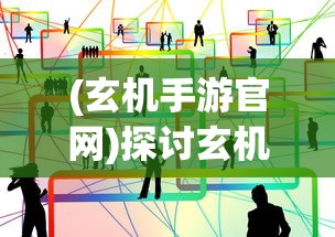 (河东新楼盘在售楼盘)河东首发：揭秘新项目上线，打破传统，引领行业发展趋势