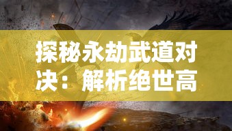 (月兔如何建三层)如何打造月兔漫游主题的三层树屋：设计、材料和创意步骤详解