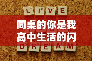 (头铁主公手游官方指定下载)脑洞大开！头铁主公礼包码，赢取丰厚奖励等你来拿！