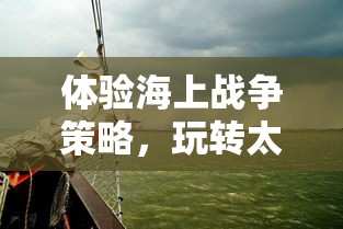 (奇迹:魔界战记h5)奇迹魔界战记H5还能玩吗？探索这款游戏的最新动态与玩家体验