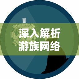 (绯炎之刃攻略)绯炎之刃藏龙寺：探寻隐藏在剑影背后的千年秘闻与传说