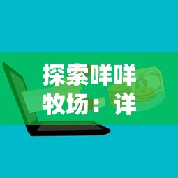 (绯炎之刃攻略)绯炎之刃藏龙寺：探寻隐藏在剑影背后的千年秘闻与传说