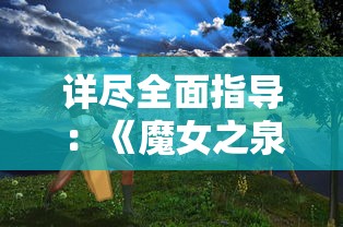 (轻功水上漂视频综艺节目)轻功水上漂—揭秘这一传奇武功背后的神秘传承与传承者