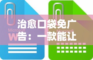 (半条命1剧情攻略)半条命1攻略图文流程详细解读，让您轻松通关！