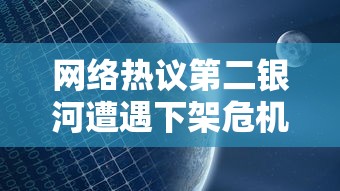 (仗剑长生技能组合)探寻仙境之路：仗剑长生游戏，开启传奇之旅，修真逐梦