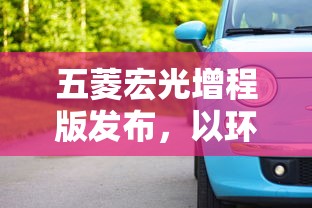 (仗剑长生技能组合)探寻仙境之路：仗剑长生游戏，开启传奇之旅，修真逐梦