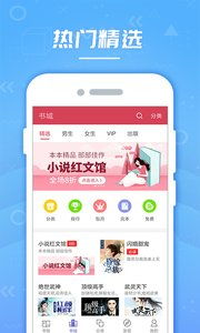 王师逐鹿0.1折扣版无广告版2024下载-王师逐鹿0.1折扣版免广告中文最新版下载v.2.62