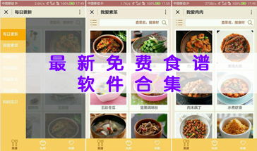 风味早餐店免费下载-风味早餐店免广告中文最新版下载v.0.57