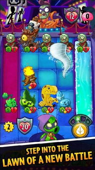 植物大战僵尸神奇植物版下载官方版-植物大战僵尸神奇植物版iOS下载v.0.14
