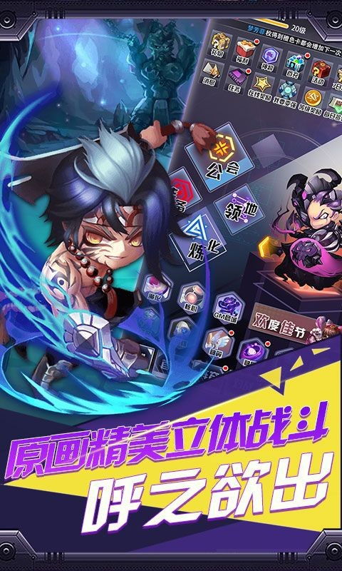 幻梦交汇1下载最新版-幻梦交汇1最新版v.0.59