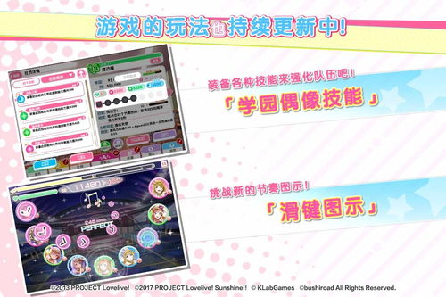 生活偶像32024免广告最新版下载2024-生活偶像3整合包下载v.5.10