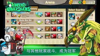 守护者传说内置菜单不用实名认证下载-守护者传说3d游戏下载v.9.23