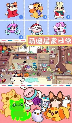 迷你欢乐宿舍汉化下载手机版-迷你欢乐宿舍游戏安卓版下载安装v.9.78