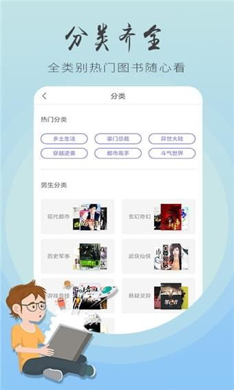 我追不上内购版最新版无限钻石下载-我追不上安卓下载v.7.51
