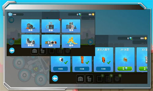 暴爽疯狂赛车内置修改器无限背包无限血下载-暴爽疯狂赛车内置修改器无限金币不用实名下载v.0.56