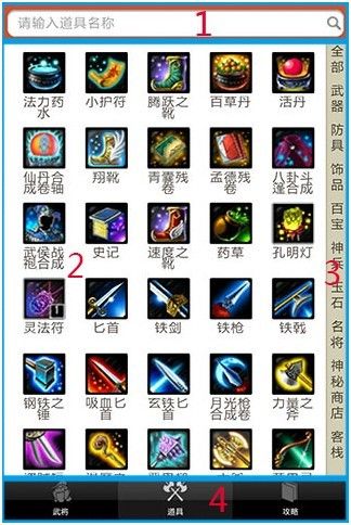 宇宙融合TapTap客户端（暂未上线）-宇宙融合中文内置作弊菜单下载v.4.33