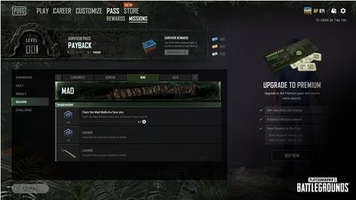 绝地求生轻量版2025内购版最新版无限钻石下载-绝地求生轻量版2025红包版官方下载v.9.16