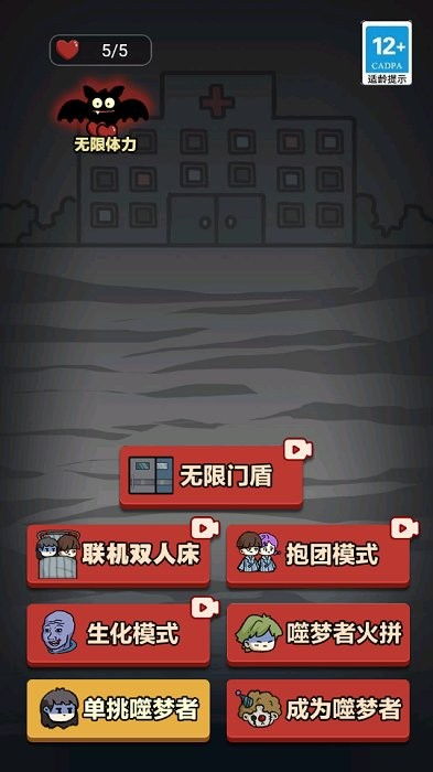守护祖星免广告(玩家自制)安卓手机版下载-守护祖星免广告2024最新版本下载v.3.14