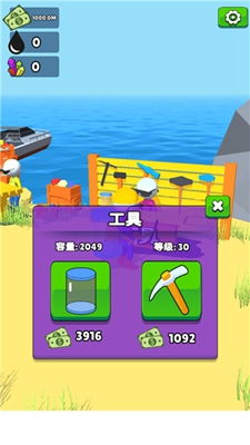 畸变沙盒100天无广告版下载-畸变沙盒100天钞票版下载v.2.28