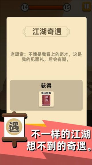 一起说沙威玛0.1折下载-一起说沙威玛内置功能菜单下载安装v.1.29