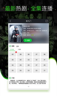 缺氧手机版下载安装-缺氧手机版无限金币免广告版下载v.2.29
