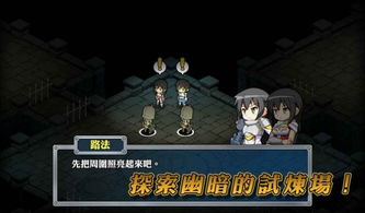 光明旅者汉化版游戏iOS下载-光明旅者汉化版无限金币不用实名下载v.3.80